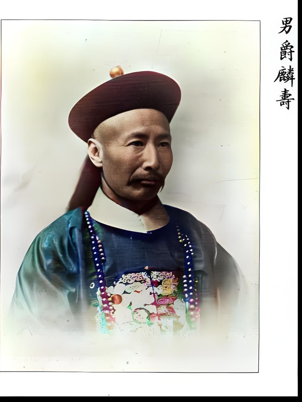 男爵麟寿，出身满洲镶黄旗，道光年间任杭嘉湖道（杭州、嘉兴、湖州地区行政长官）。1