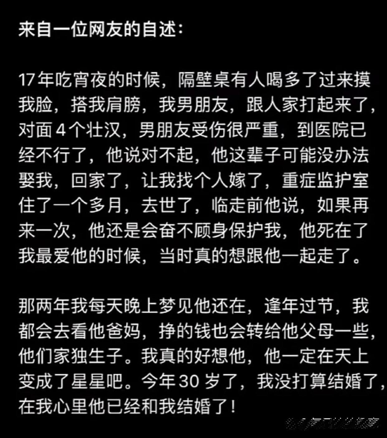 爱本身就是无解的命题！
