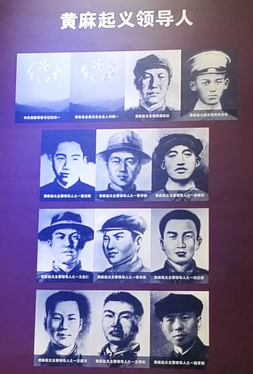 黄麻起义领导人几乎全部牺牲，只剩下一位，还被开除党籍