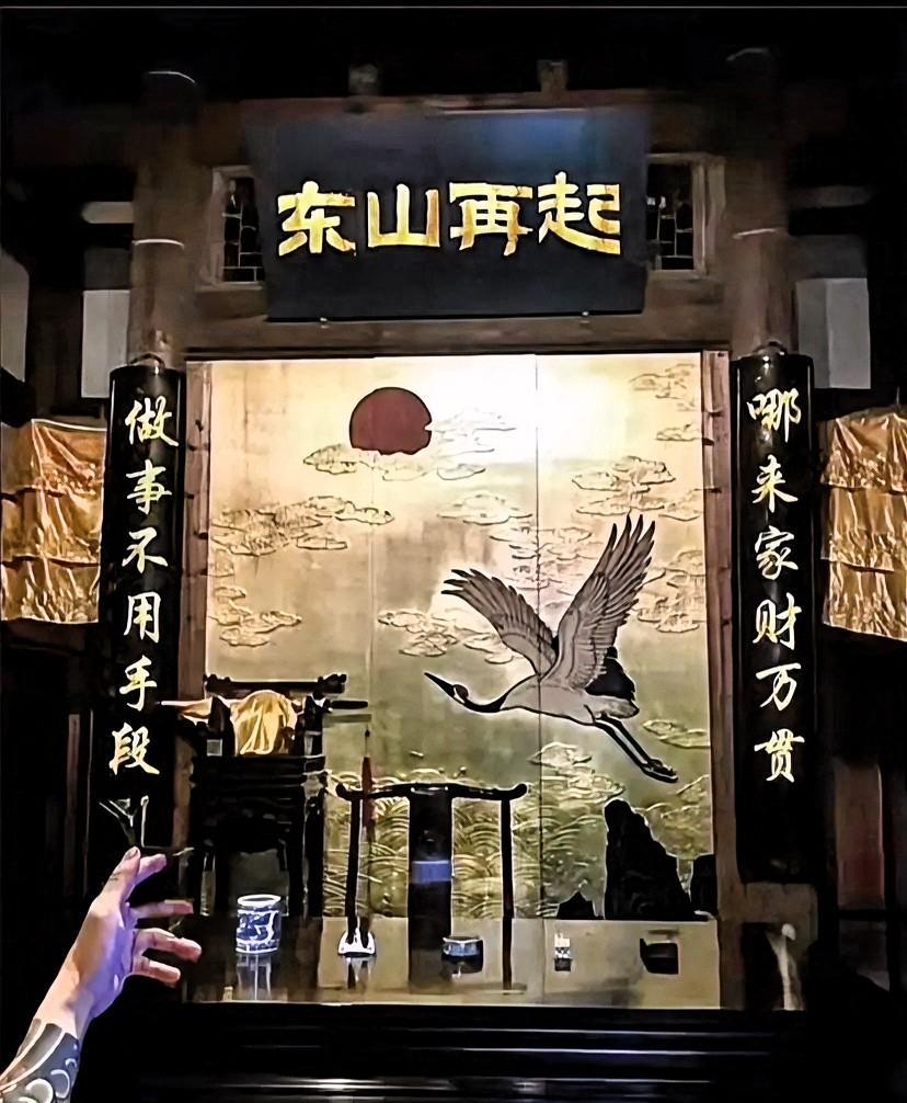 宁做翻天逆命神，不当跪地可怜魂，时势造英雄英雄也造就时势，雷打真孝子财发狠心人，