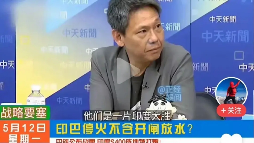 印度号称世界最大的民主国家，这就太讽刺了，台湾名嘴说你去看印度的网络，他们全都认
