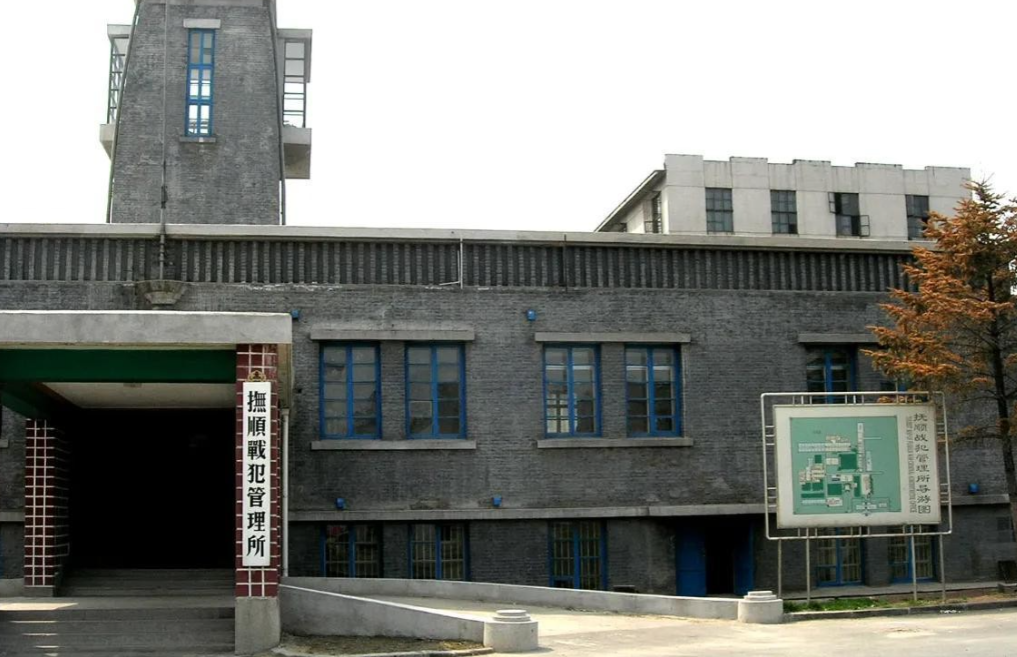 1950年7月，日本战犯入住抚顺战犯管理所后，管理人员给他们准备的是高粱米饭和蔬