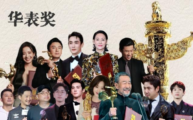 一个博主爆料华表影后来自《第二十条》
结果一些粉丝上蹿下跳不干了，开始讨伐赵丽颖
