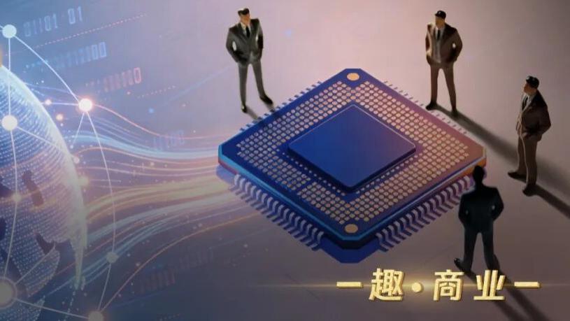 竞速芯片IPO，阿里百度都不想藏了