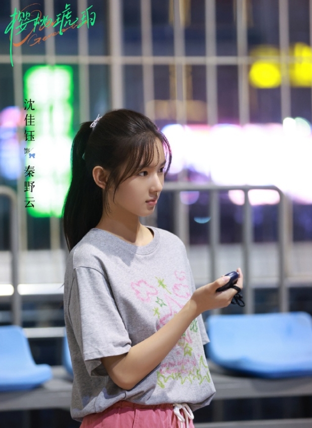 正午阳光力捧的00花沈佳钰