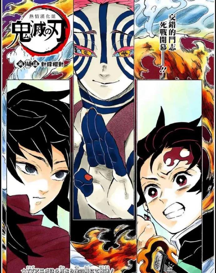 《鬼灭之刃》无限城篇：票房口碑双丰收，燃爆二次元
近日，《鬼灭之刃》剧场版无限城