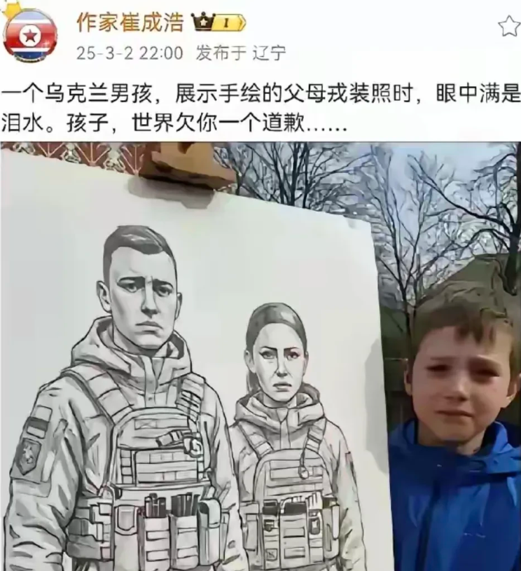 世界该给乌克兰一个道歉！看到那个小男孩，眼里含着泪，手里拿着手绘的戎装父母遗像，