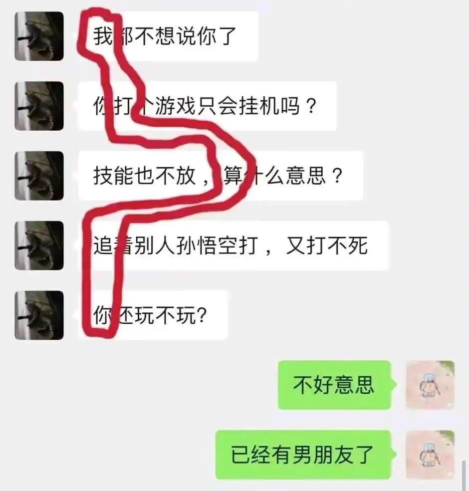 又被人表白了，无处安放的魅力