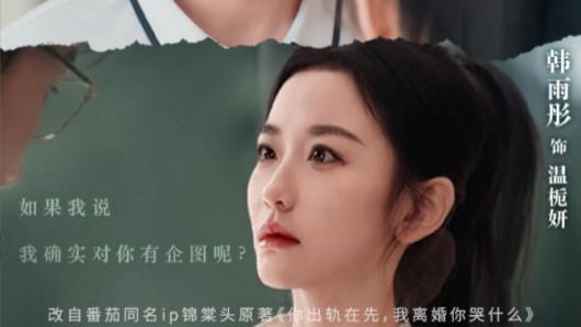 短剧《月光锈、云中烙》流年似水难回首-月光锈、云中烙（80集）沉思、韩雨彤