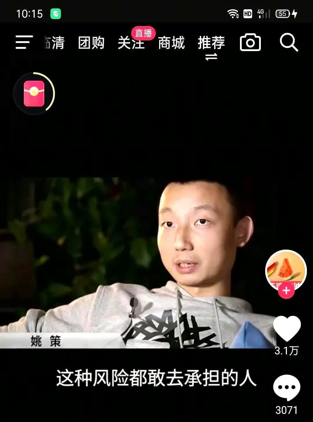 姚策那会儿说话条理清楚得很，尤其说到孩子被抱错这事儿，他直接点明，错的就是河南妈
