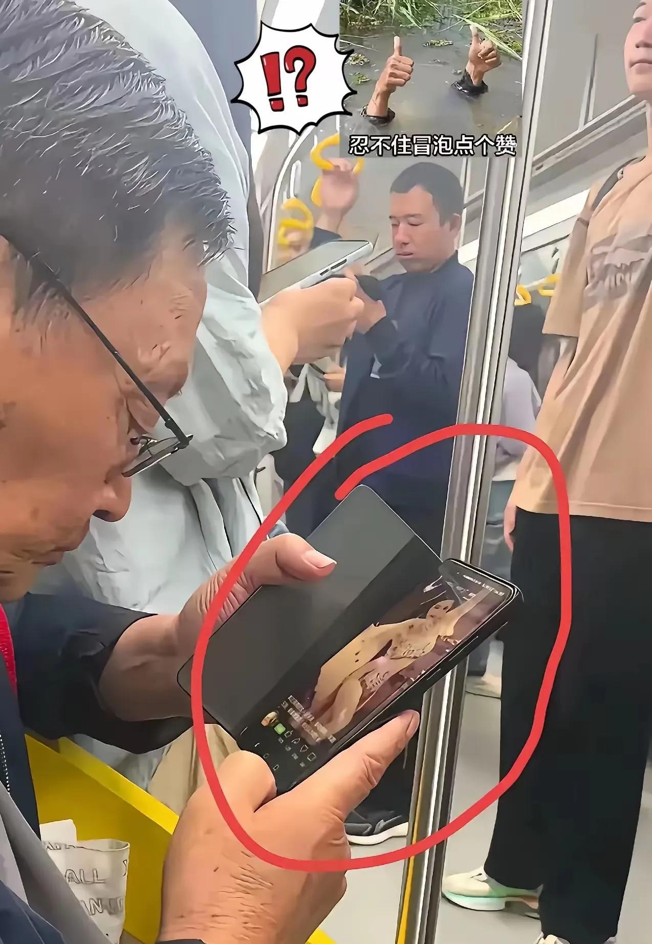 《情》
老翁虽然到暮年，
一如既往情当先。
即使公交时间短，
…………？
拋砖引