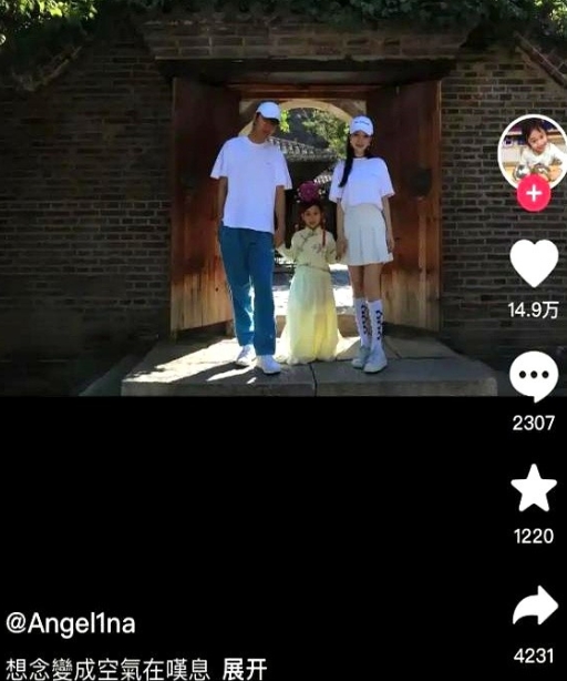 6月9日，贾乃亮、李小璐的女儿甜馨在社交平台晒照，罕见出现一家三口的合影照片和一