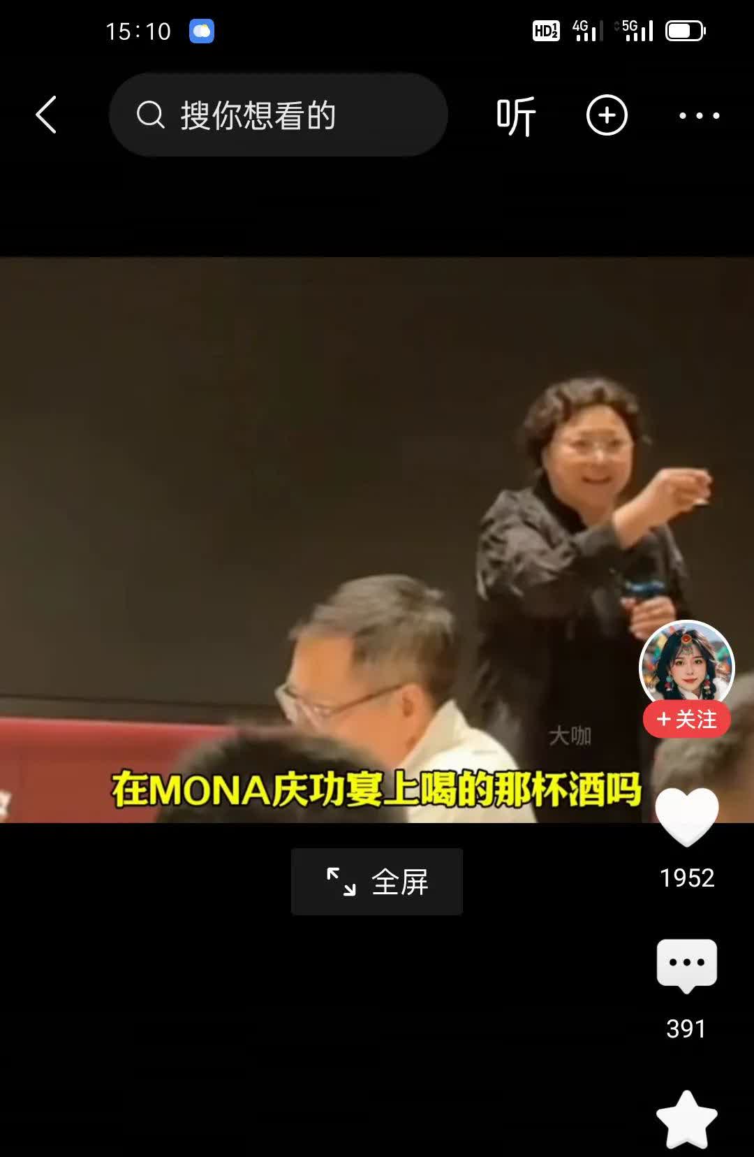 汽车行业的“小董明珠“王凤英加盟小鹏汽车以后。仅仅用了 4个月，就帮助小鹏汽车 