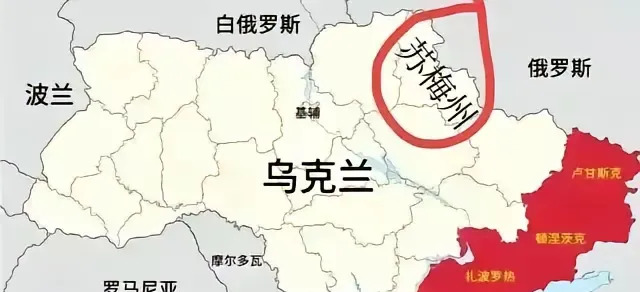 打！俄罗斯要更多地盘，乌克兰咋办？











真是火烧眉毛了！俄罗斯