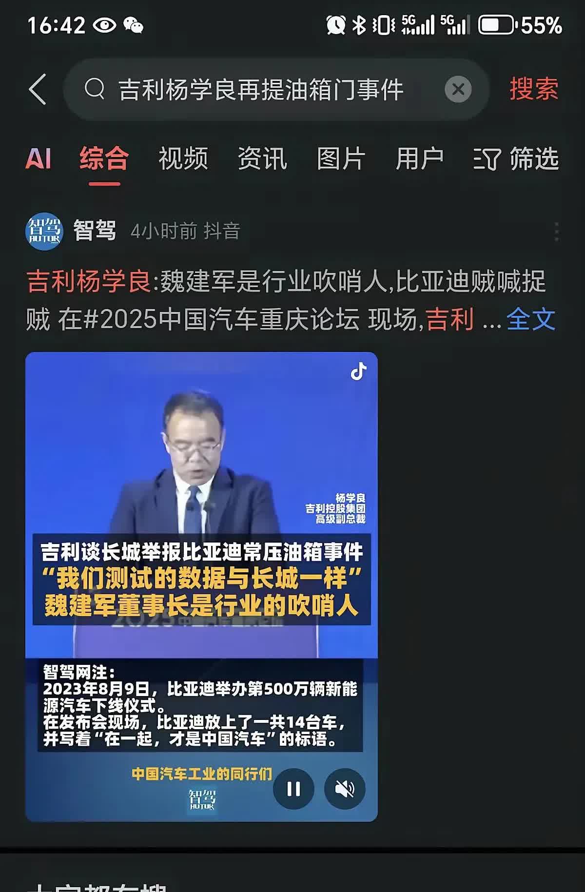 比亚迪真是出奇地硬气。

明明不是老牌车企出身，也没占什么政策便利，却独自捣
