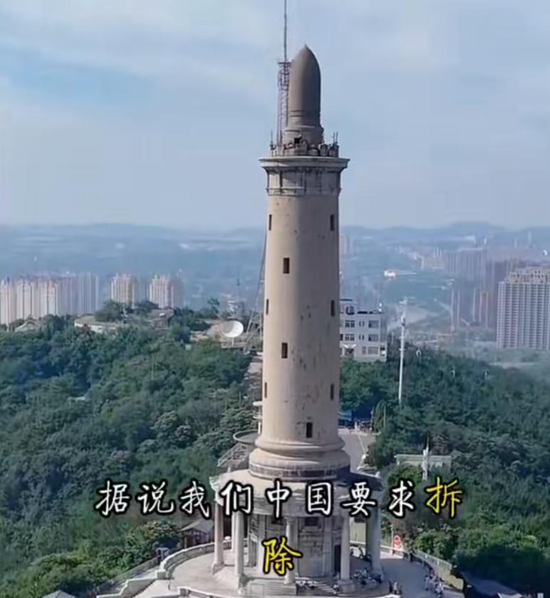 日本侵华亡灵纪念塔竟建在中国
大连的白云山上，居然由日本人建了一座日本侵华战争亡