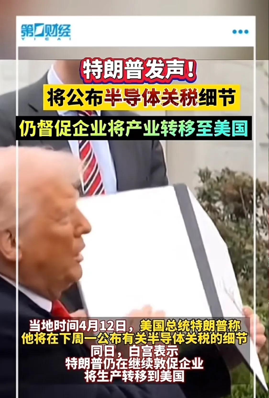 别再自嗨了，无论特朗普如何折腾，最后吃亏的必定是我们，我们会因此损失惨重，而且无
