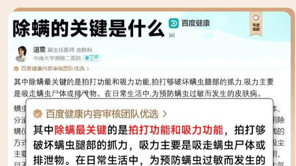 除螨仪哪个牌子最好用？如何正确挑选除螨仪？深度分析十大除螨仪品牌测评数据，哪个品牌最好？