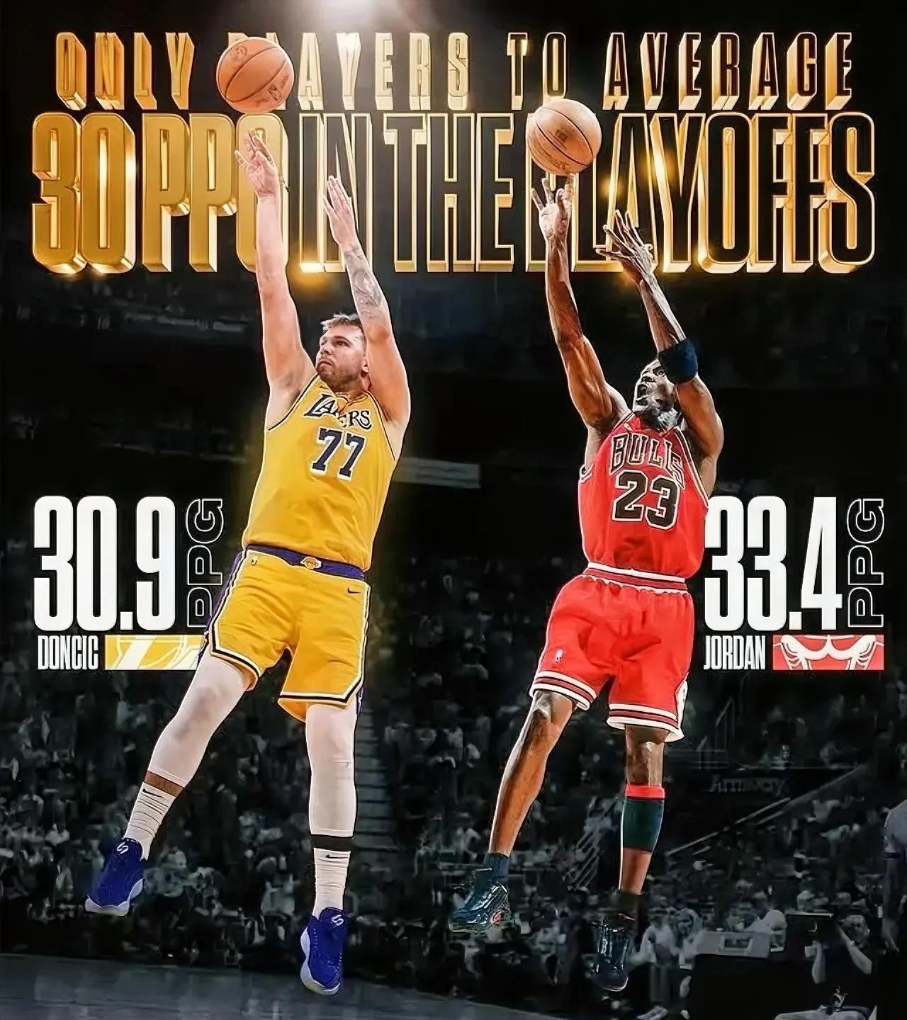 季后赛生涯场均得分30+，东契奇能比肩乔丹吗？
在NBA季后赛历史上，乔丹场均得