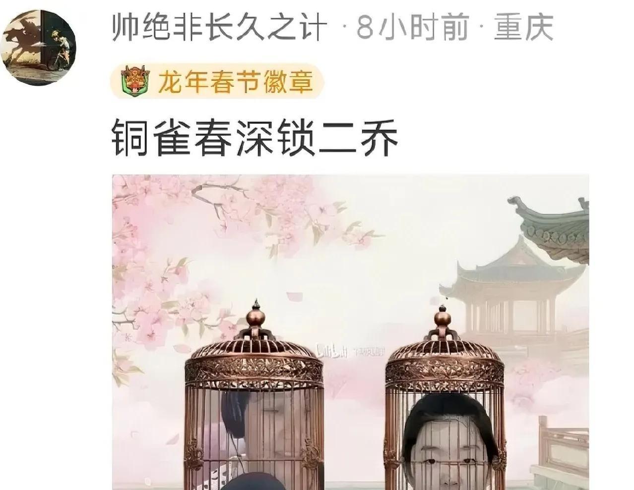 旺仔小乔被你气哭了，然后给你发了一张。律师函结果后面不发了，原因是开庭要露脸。