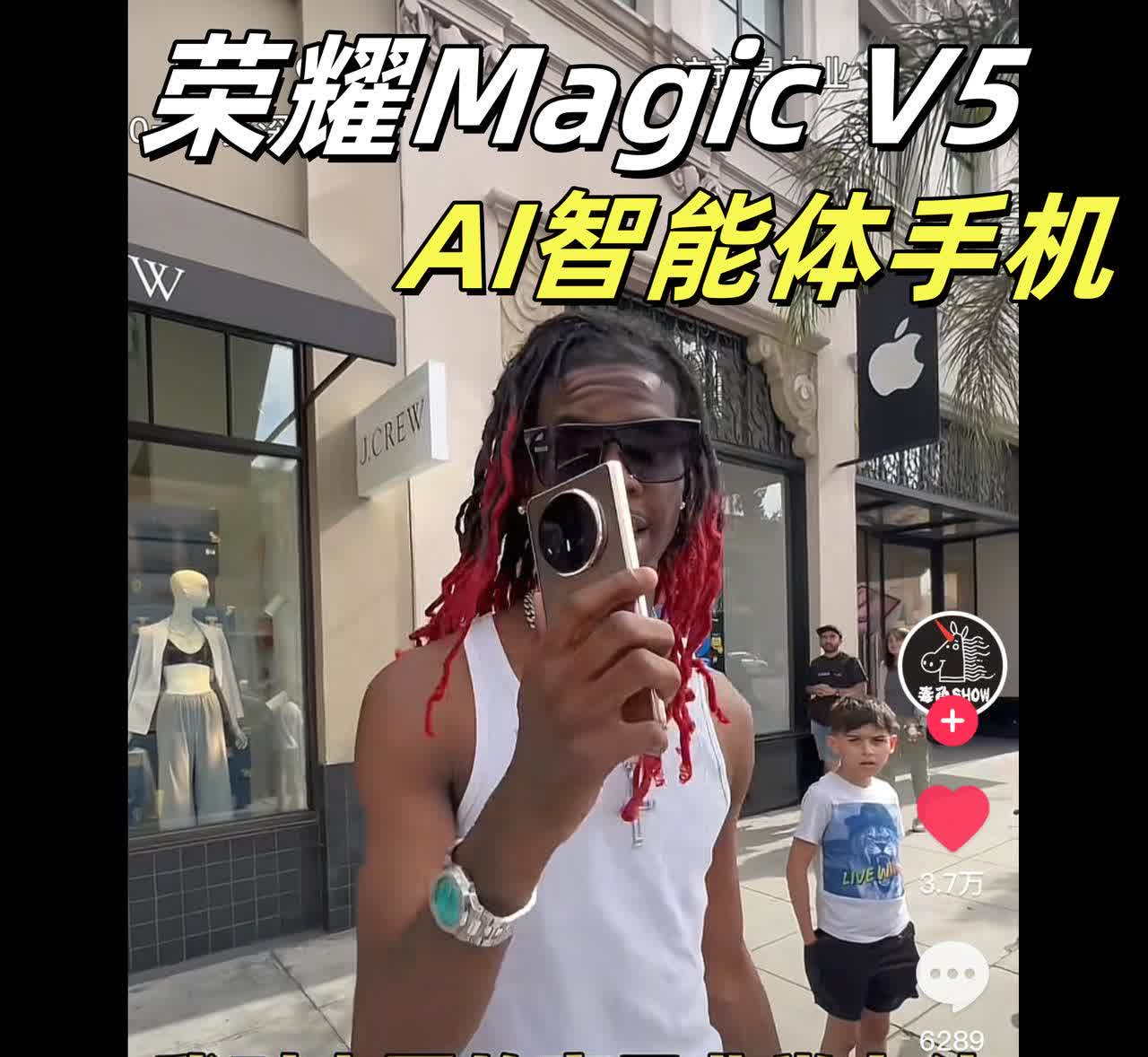 今天刷到毒角show拿着荣耀Magic V5|AI智能体手机，在洛杉矶搞街头挑战