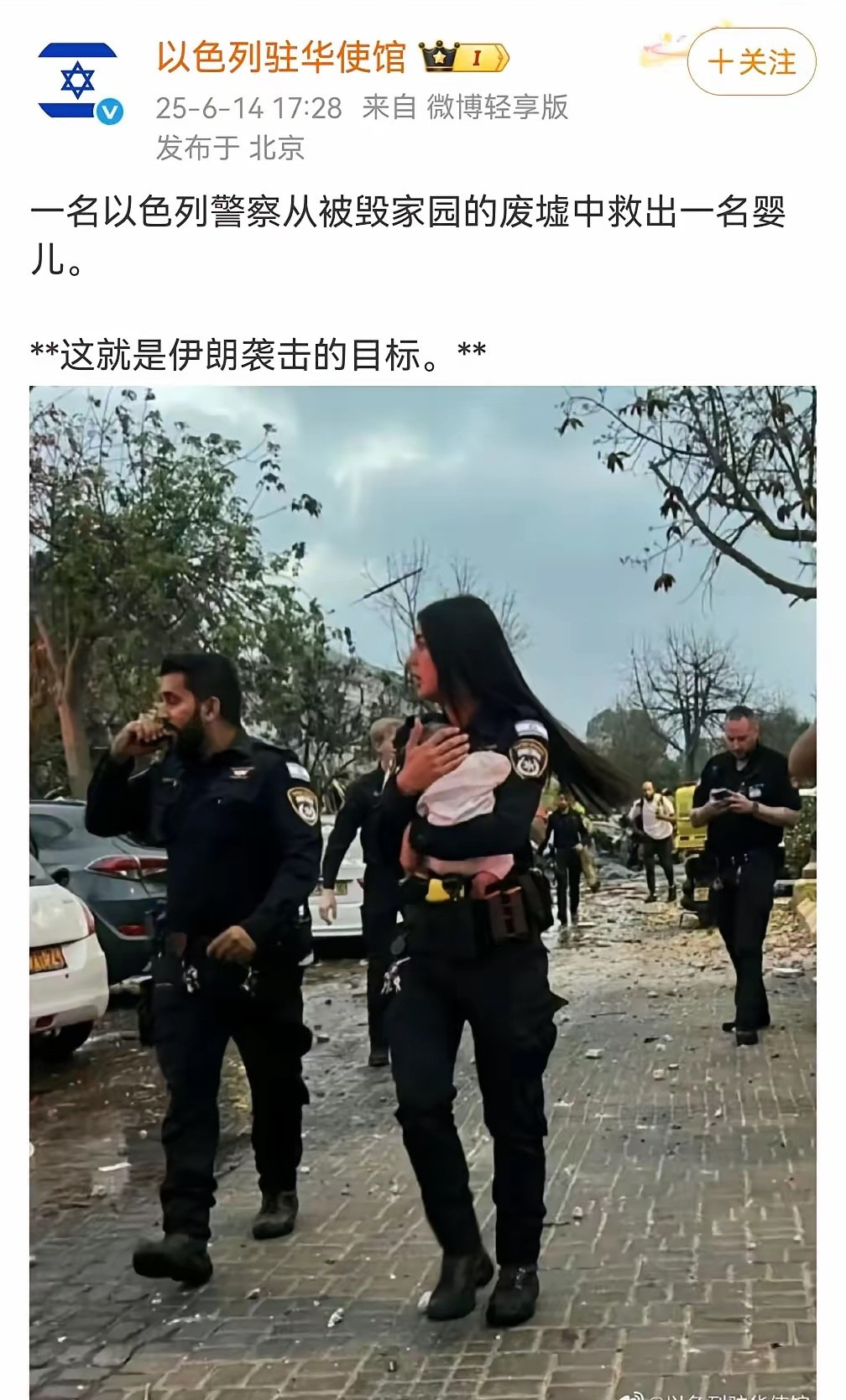 做X子还要立牌坊





---





你听过“又当又立”这四个字吗？是不
