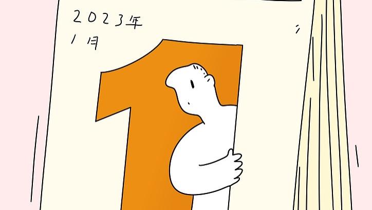 人生两个字：公与私；“公私兼顾”与“极度自私”