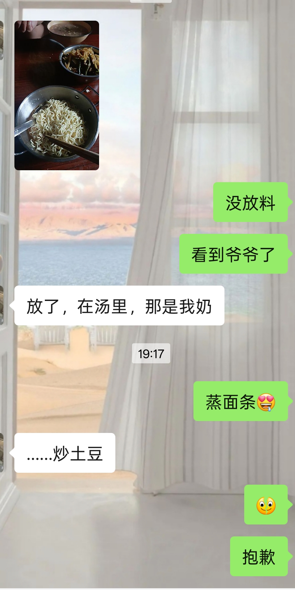 精准的踩在每一个坑上