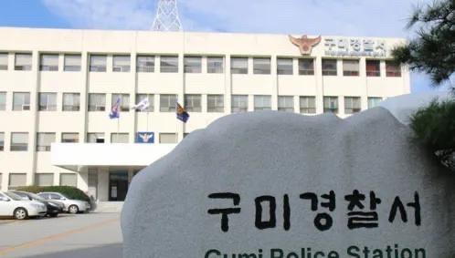 韩国启动行政安全部警察局废除工作，成立于前总统尹锡悦政府时期的行政安全部警察局因