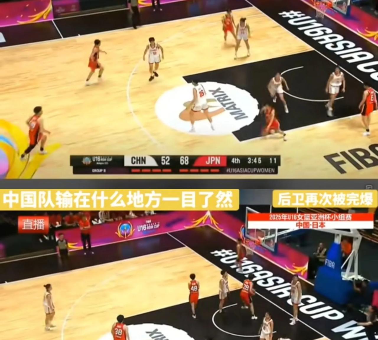 中国U16女篮以21分败给日本女篮。纵观整场比赛，一个感觉～日本女篮跑着打，咱女