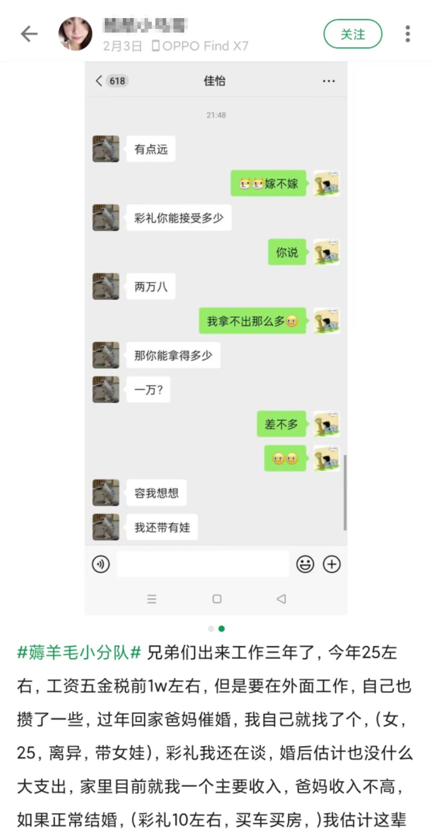 离了女人活不了？