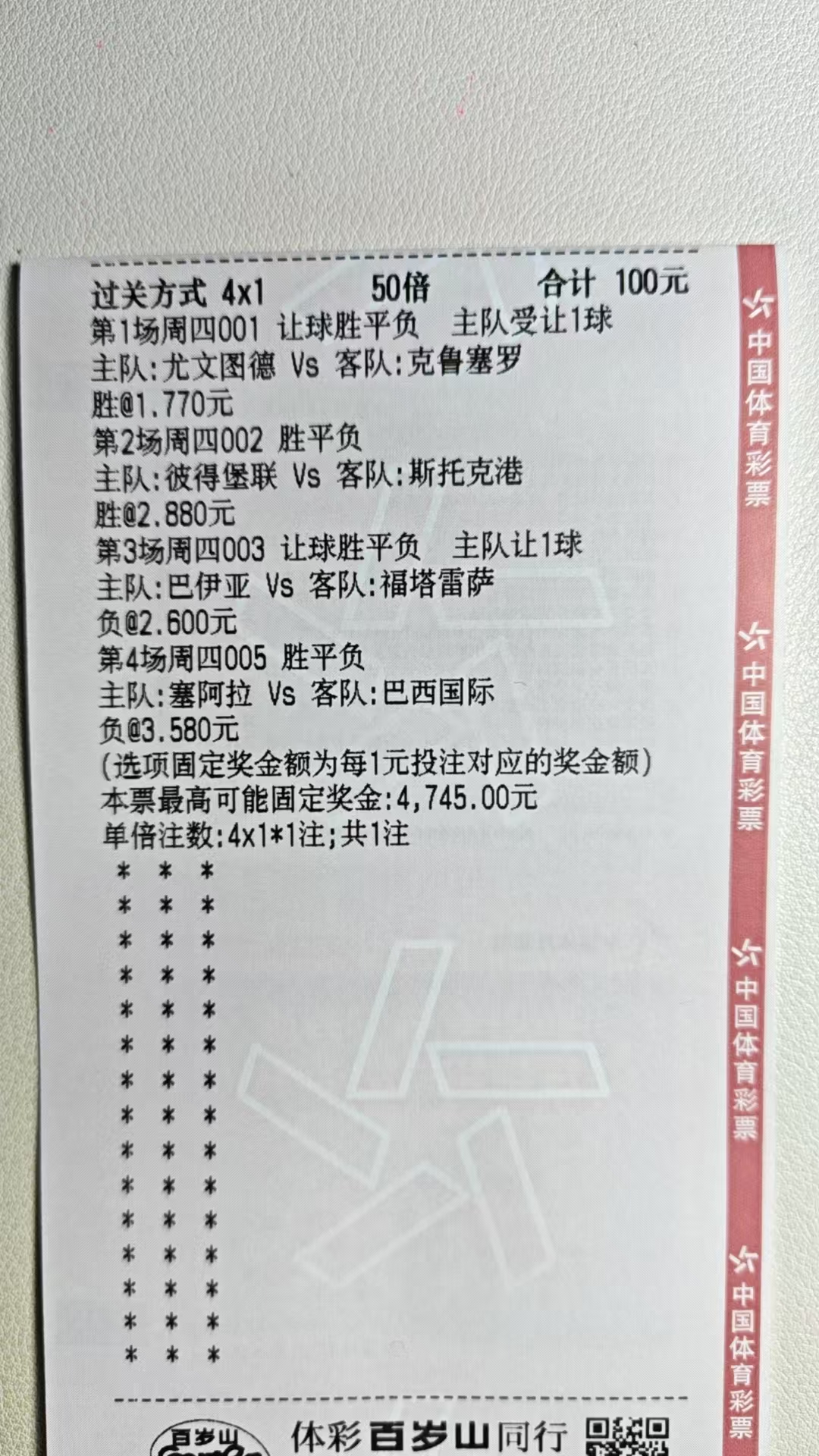 昨天我说比赛不行，可是大哥说是我不行，看来你是对的