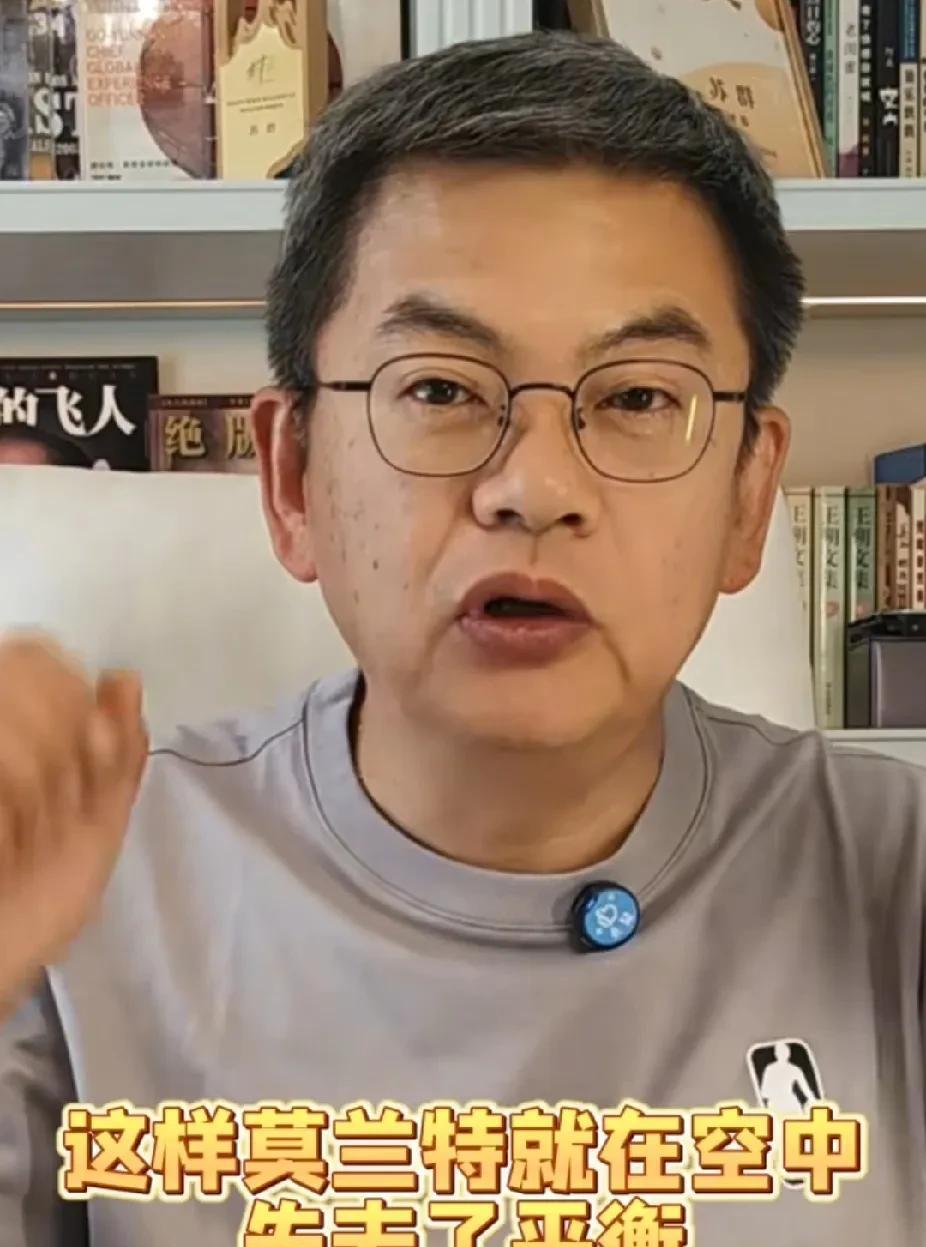 你认同吗？苏群谈多尔特弄伤莫兰特：
“今天又伤了一个，昨天是巴特勒，今天是莫兰特