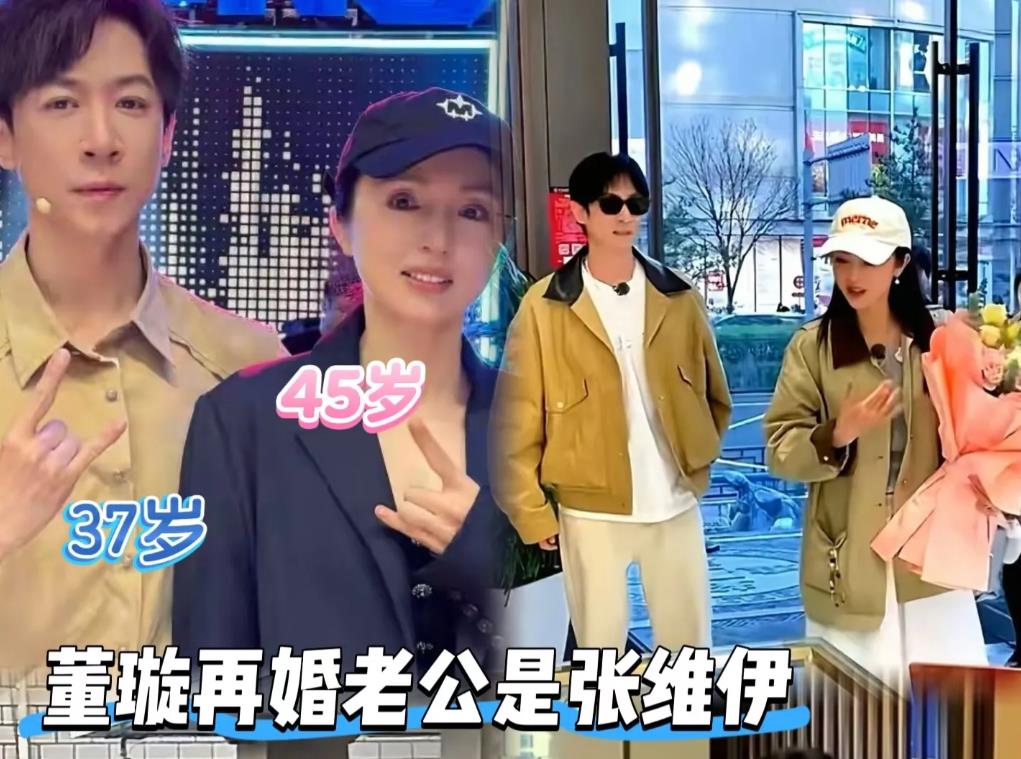 董璇再婚我可以接受，
对方比她小8岁，
我也可以接受，唯一不能接受的是董璇的前夫