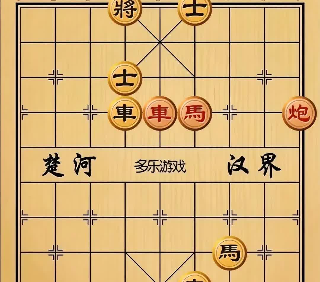 盘面上黑棋是一步杀，千钧一发之际，红棋如何解杀呢？

走对第一步，才有反败为