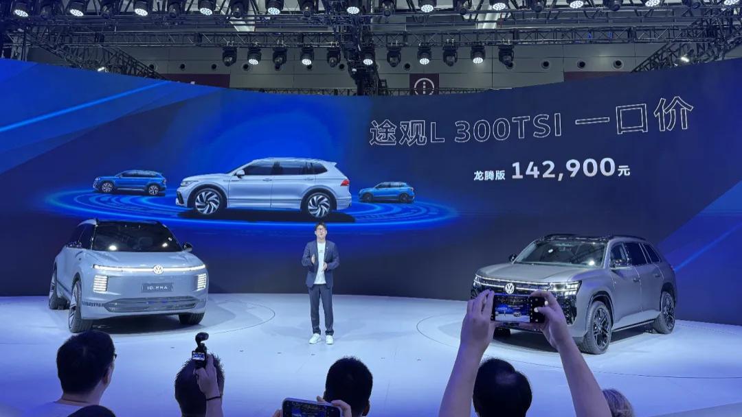 合资车企加入「一口价」大军，买车不用再砍价了？