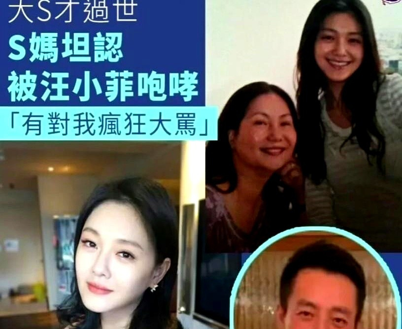 大S汪小菲离婚大战











天呐！大S和汪小菲的离婚大战又升级了！