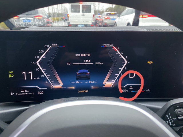 325这个图标是啥意思
开着开着跳出来这个是啥含义