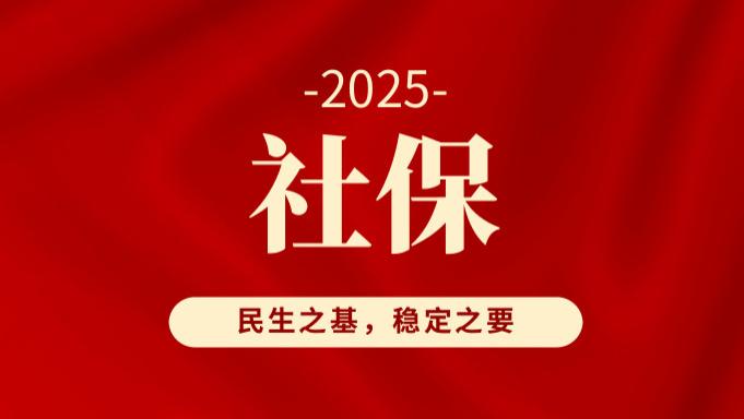 没有单位的人如何缴纳社保