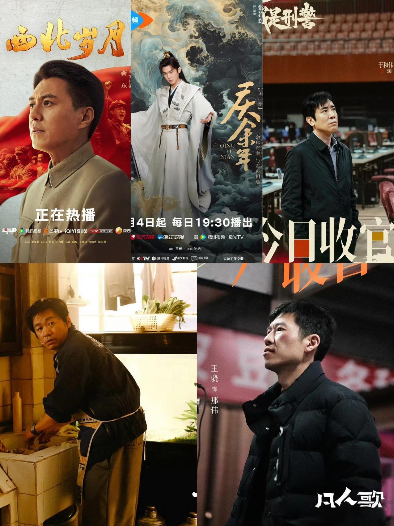 白玉兰视帝和视后提名名单
【最佳男主角（视帝）】
靳东 《西北岁月》
王宝强 《