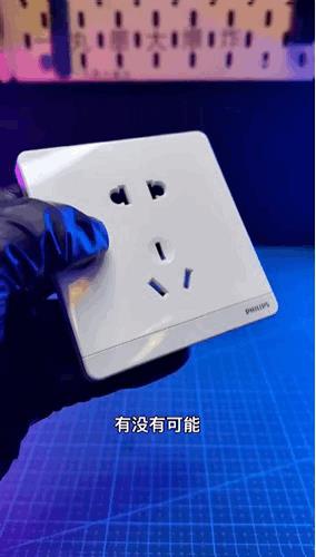 只考虑插头数量，不考虑额定功率吗？[泪奔]