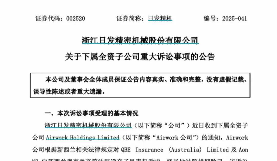 3年前，6架波音飞机被扣俄罗斯，5架至今无法收回！最新进展来了！
这6架飞机属于