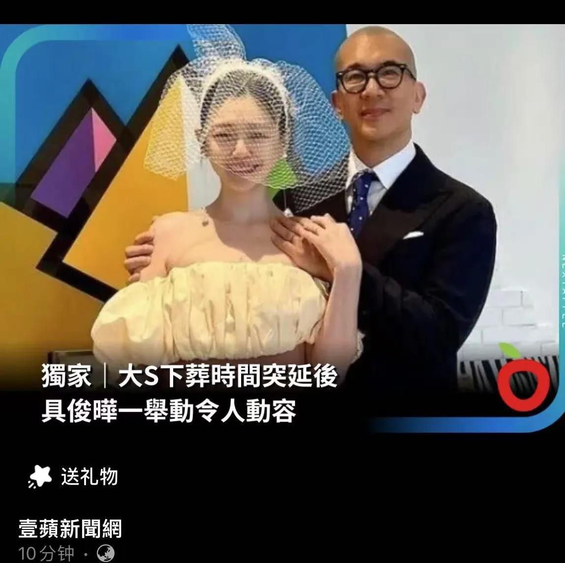 闹了半天，这又决定不进行树葬了，大S的骨灰不知道还要留在家中多久。
所以说身为老