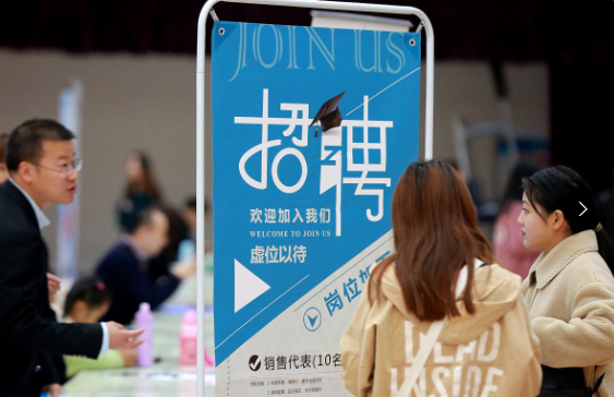 招博士需28岁以下