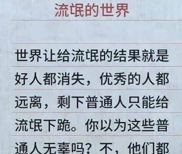 聊热点比如俄乌战争，俄国人说你乌克兰不许跟别人好，跟别人做朋友，跟着别人一起玩。