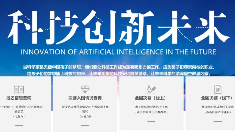 外研社杯等赛事火热报名中！47项教育部白名单赛事报名地址超全汇总（最新版）