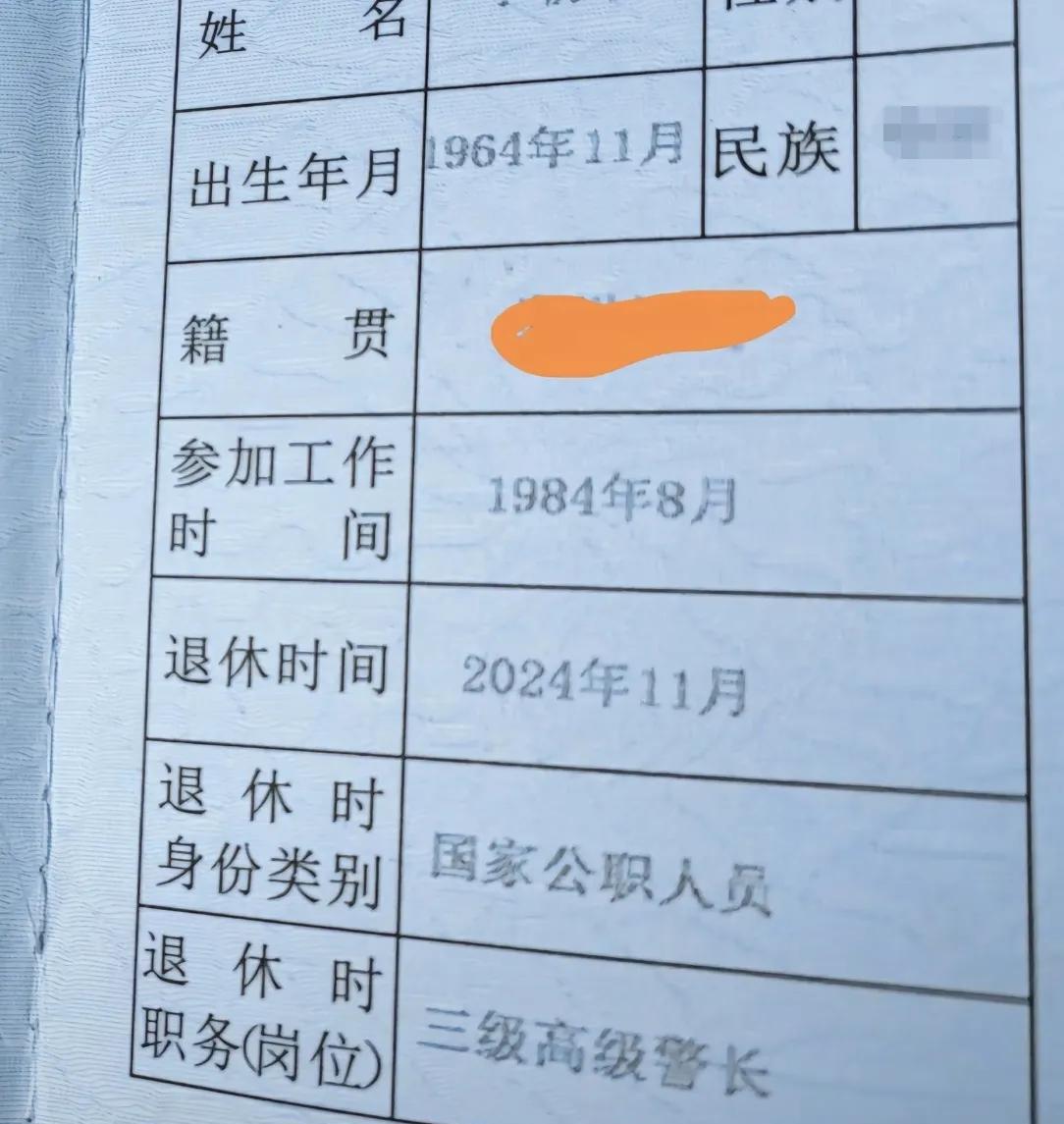 中午吃饭，认识一个大哥。通过朋友介绍和大家聊天当中得知，大哥还是比较厉害的。他去