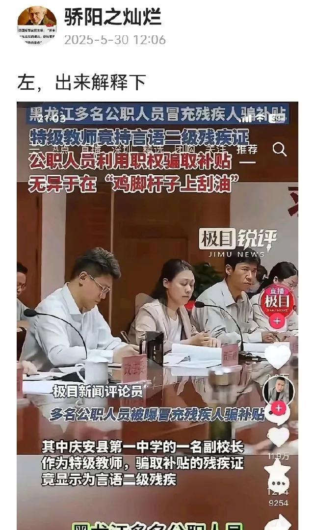 有关人员的行为是否涉嫌伪造或骗取证件罪，以及骗取或诈骗财产罪。如构成犯罪应数罪并