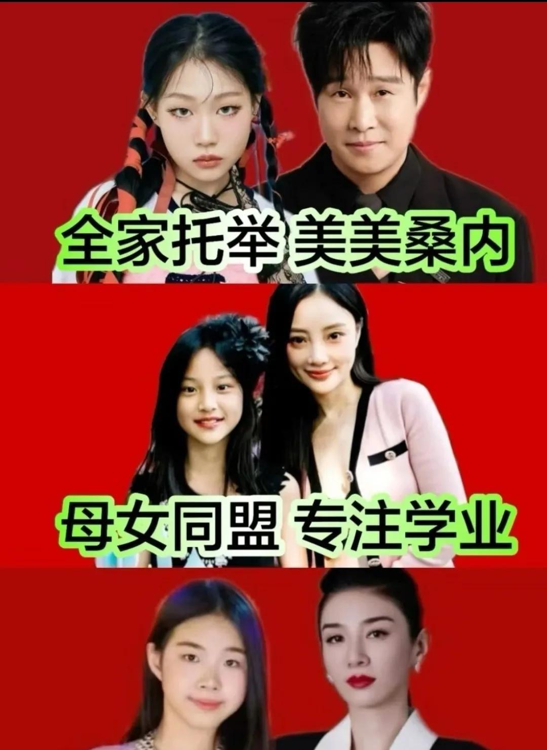 丢人！黄奕女儿不好好读书，想去韩国泡泡水出道。
然后就能回来当明星捞钱，结果被网