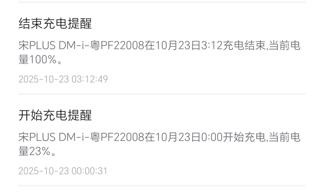 买比亚迪混动汽车的慎重
本人是比较早一批买比亚迪混动dmi的，才四年时间，电池就